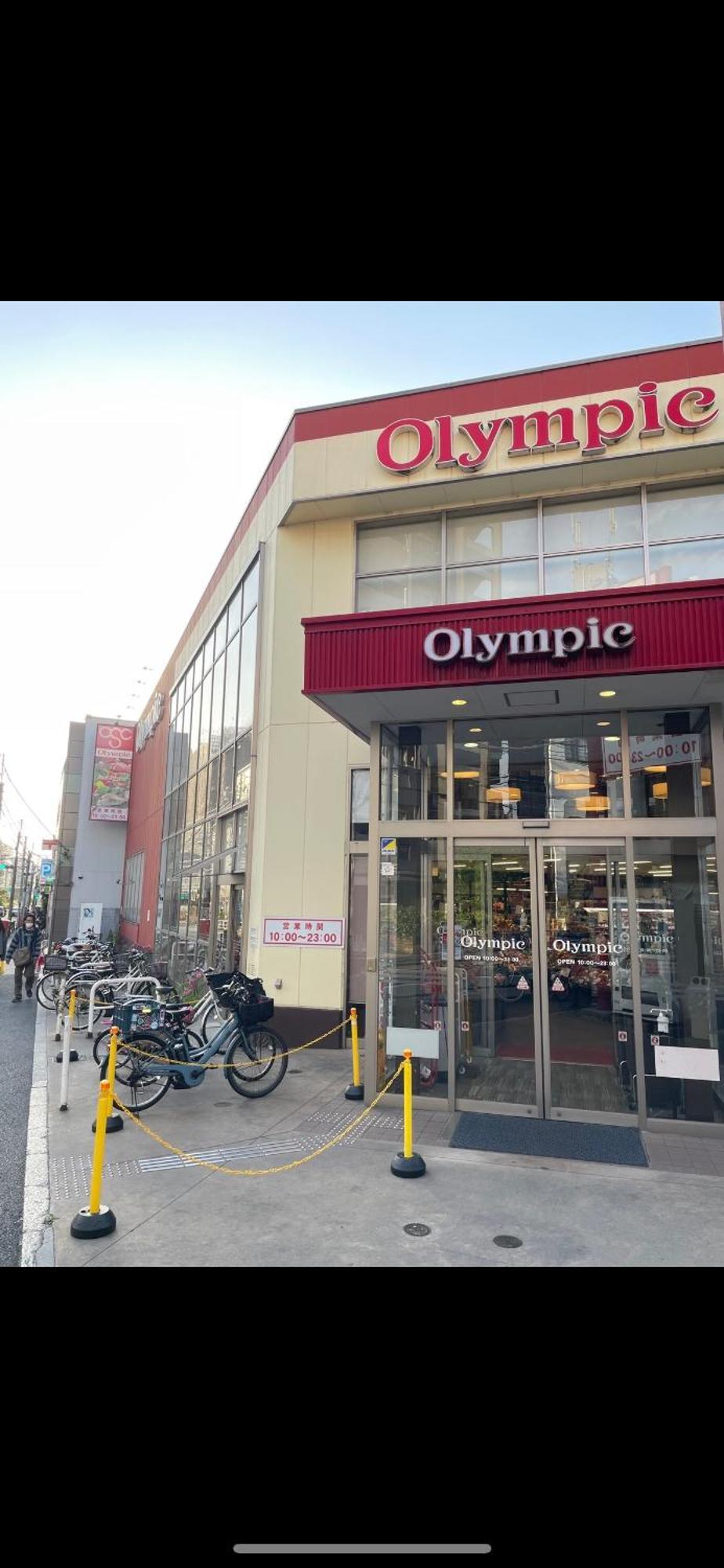 Appartamento 新宿安靜の家-a Quiet In Shinjuku - A 26 Square Meter Double Bed That Feels Like Tokyo