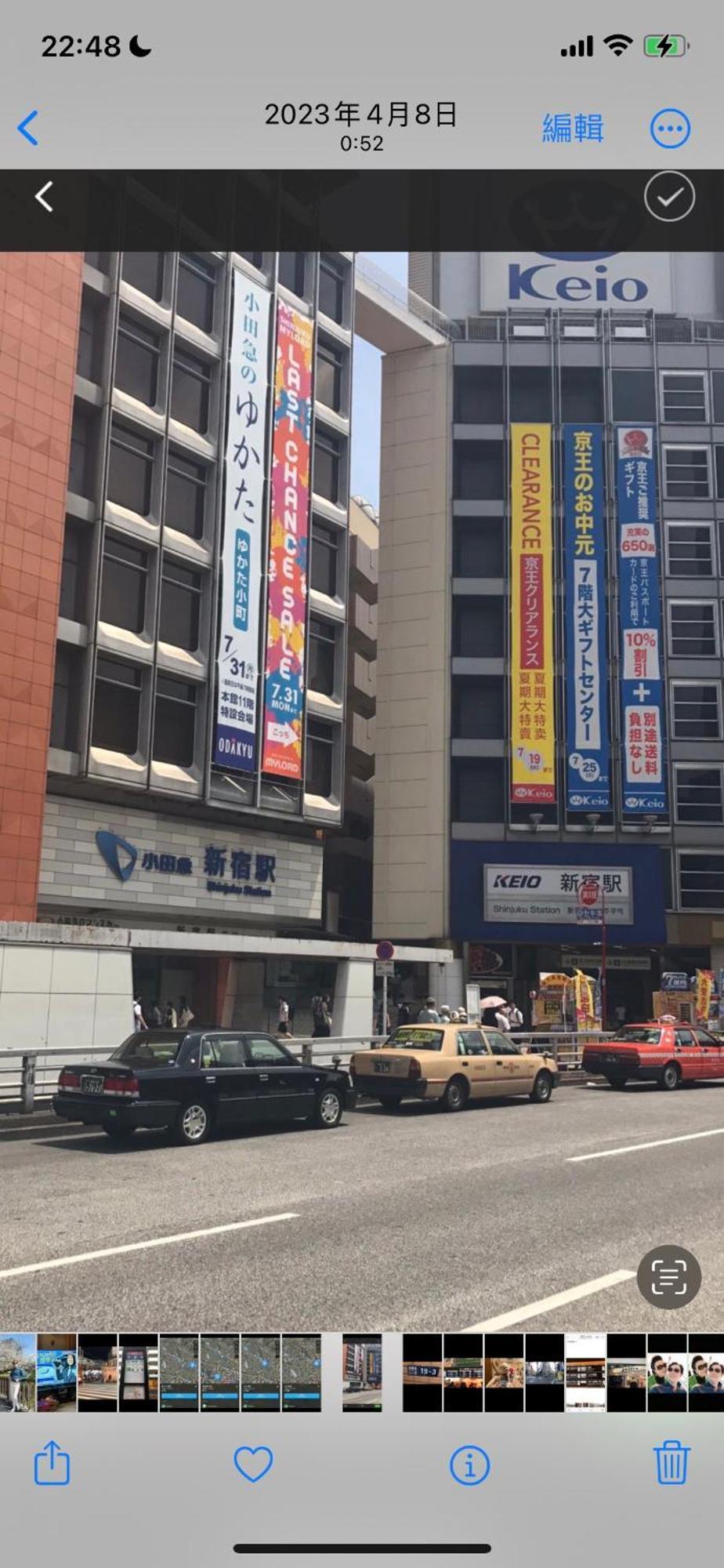 Appartamento 新宿安靜の家-a Quiet In Shinjuku - A 26 Square Meter Double Bed That Feels Like *